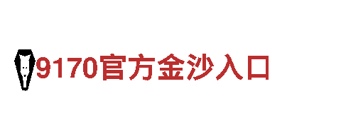 高效可靠的OD体育登录网页能源发电企业